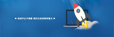 舞台搭建-上海专业的活动策划公司_专注行业多年