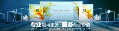 上海活动策划-发布会-公关-品牌策划公司-上海庆典活动公司