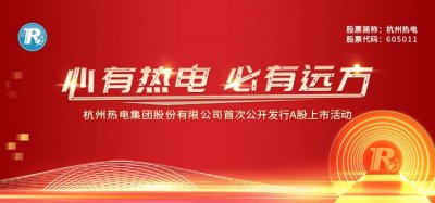 上海上市公司答谢会晚宴_年终客户答谢会活动策划布置执行