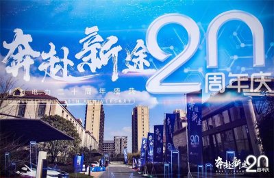 周年庆典公司策划-活动策划-场地布置-落地执行,一站式服务