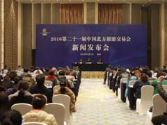 新闻发布会策划公司