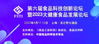 会议会务高峰论坛发布会策划布置执行公司