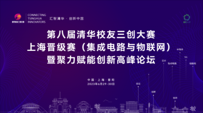 高峰论坛会议场地、主题、策划、布置、流程一站式服务