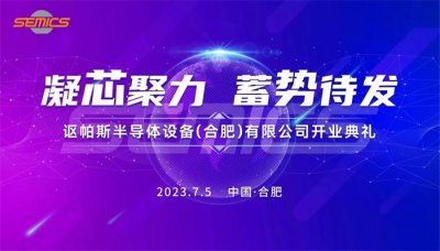 开业典礼场地、主题、策划、布置、流程一站式服务