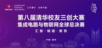 会议会务会展服务-专业活动布置公司