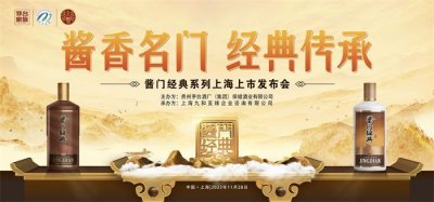 产品上市发布会活动策划-一站式策划公司让活动更精彩