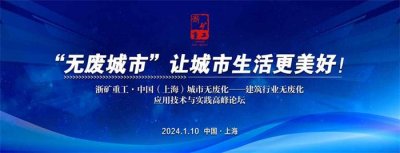 承接政府性、企业会议、协会、商会论坛会议、各行业经商会议活动策划
