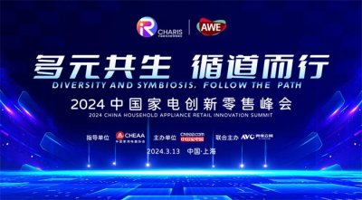 高峰论坛会议布置策划公司,一站式全案创意执行