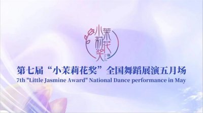 活动演出-提供可靠的活动策划落地执行服务