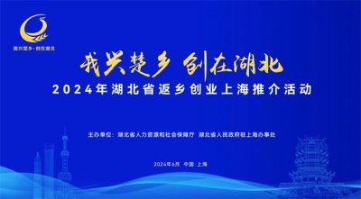 上海会务会议公司~推介会策划公司哪家好