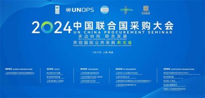 会议会务服务-一站式帮您解决会议需求