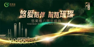 承接各类庆典活动~一站式庆典活动解决方案,让您的庆典活活动更轻松!