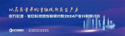 上海会议会务公司,提供一站式服务解决方案