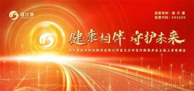 上海上市答谢酒会活动一站式轻松搞定!,专注于为企业提供上市答谢酒会活动的服务商