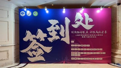 承接各种会议,提供一站式会议服务