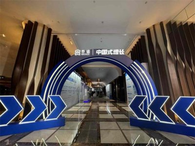 上海会议会务公司-一站式服务平台