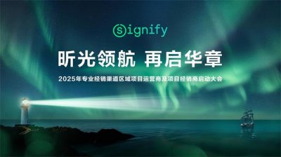 会议策划公司-经销商大会活动、经销商年会策划