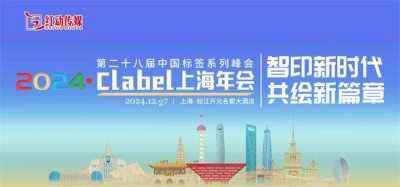 会议策划-专业活动策划-一站式策划执行公司