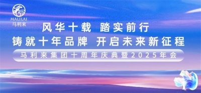 年会活动策划多年经验,专业策划团队