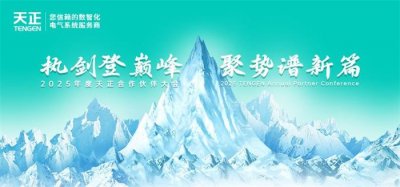 上海大型会议策划,一站式服务