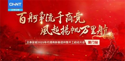 会议会务服务公司,一站式解决方案