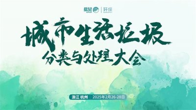 会议会务公司一站式帮您解决会议需求