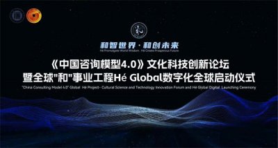 启动仪式策划-专业从事仪式庆典策划与执行
