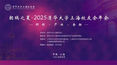 校友会年会策划-全案活动策划+线下执行-一站式