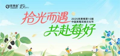 让活动庆典策划＂炸场＂?我们帮你搞定!