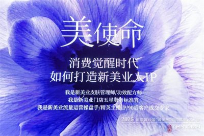 专业会务会议公司-一站式会议服务平台