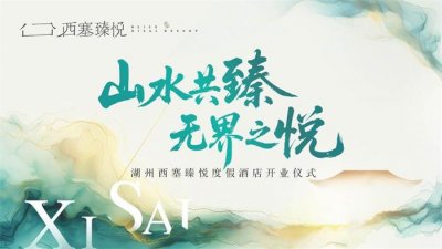 开业仪式庆典 从舞狮到剪彩一站式,全国执行!