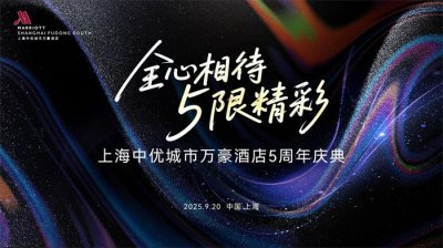 周年庆策划-一站式活动服务-让你更精彩