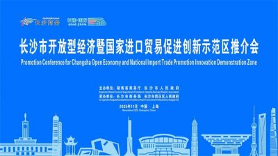 开会找酒店,就找上海天茨广告,让办会议更轻松