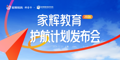 大型发布会活动策划