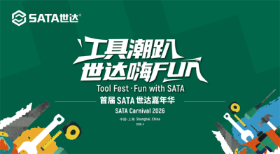 企业活动策划-场地布置-落地执行,一站式服务