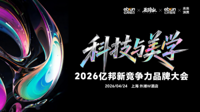 品牌大会布置-一站式会议服务公司