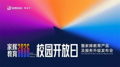 发布会布置--一站式会议策划服务-让您的会议更出色