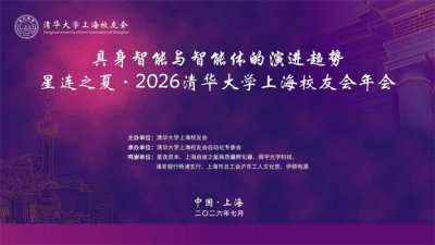 校友会年会策划-选择天茨广告-提供一站式年会策划
