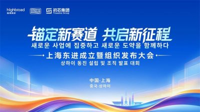 上海会议策划布置公司-多年经验-一站式会务解决方案