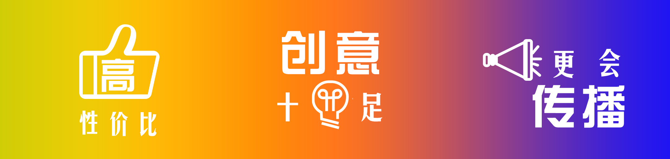 上海年会策划优势