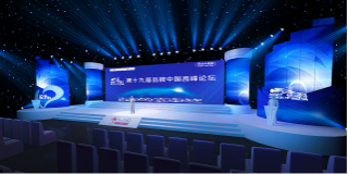 年会策划ANNUAL MEETING